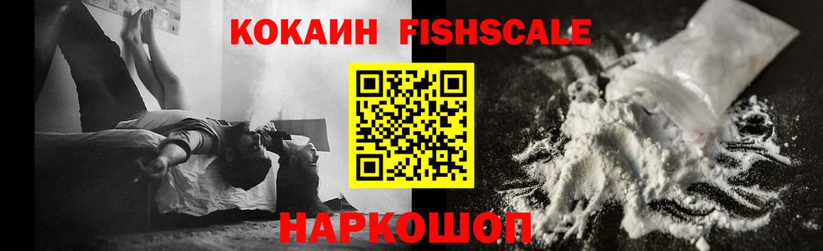 Cocaine  Вход с VPN  Ишимбай  COCAIN Перу  Кокаин 97% 