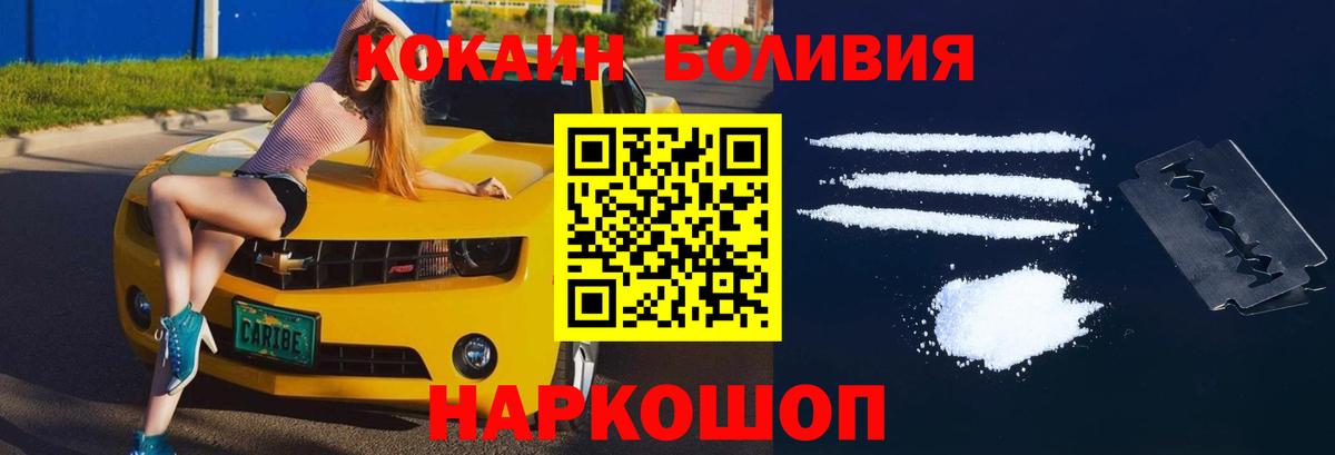 COCAIN Колумбийский Ишимбай