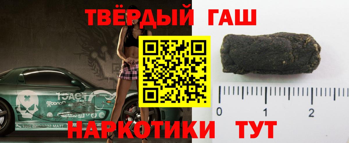 ГАШ индика сатива Ишимбай