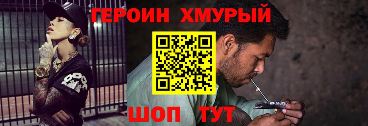 Ишимбай  Героин гречка  Вход с VPN 