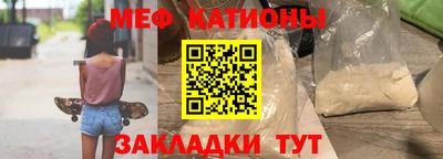 MESCALINE Ликино-Дулёво