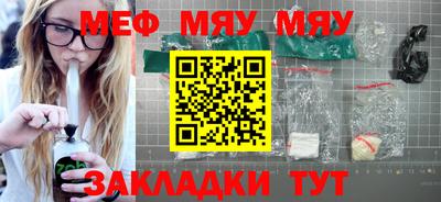 мефедрон VHQ Лесосибирск