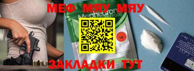 мефедрон VHQ Лесосибирск