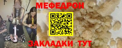 не бодяженный Ливны