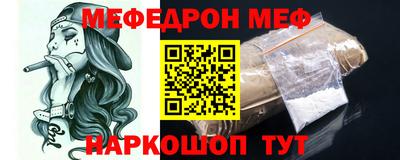 MESCALINE Ликино-Дулёво