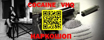 MESCALINE Ликино-Дулёво