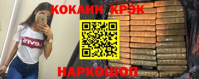 не бодяженный Ливны