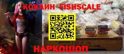 мефедрон VHQ Лесосибирск