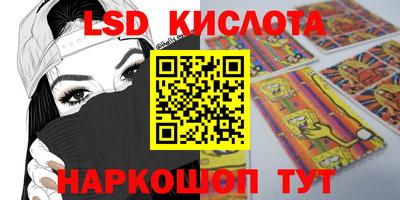 мефедрон VHQ Лесосибирск