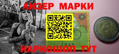 мефедрон VHQ Лесосибирск