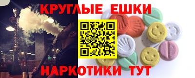 MESCALINE Ликино-Дулёво