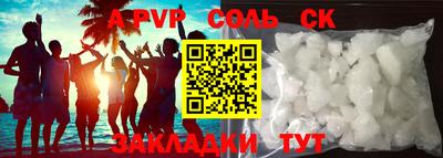 мефедрон VHQ Лесосибирск