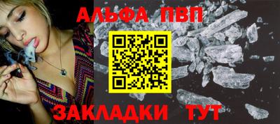 MESCALINE Ликино-Дулёво