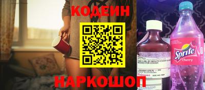 не бодяженный Ливны