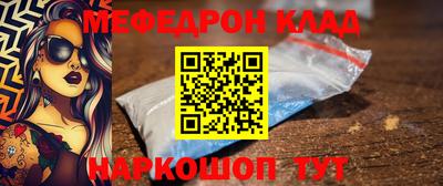 мефедрон VHQ Лесосибирск
