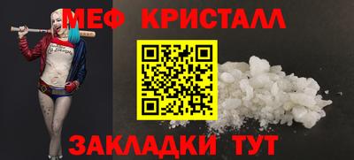 мефедрон VHQ Лесосибирск