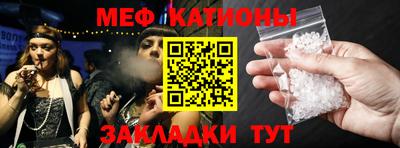 мефедрон VHQ Лесосибирск