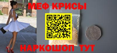 MESCALINE Ликино-Дулёво