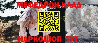 мефедрон VHQ Лесосибирск