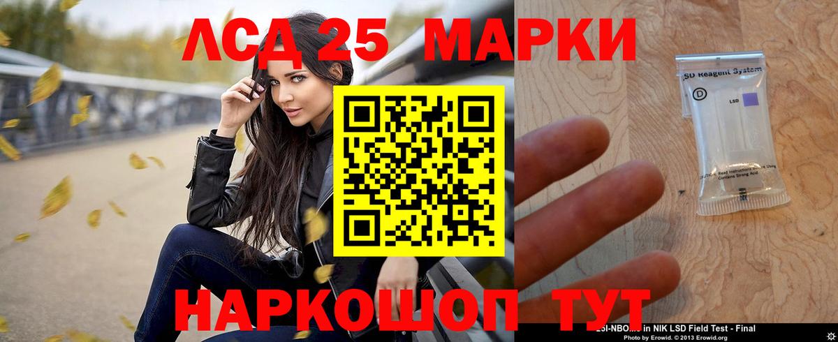 LSD-25 экстази ecstasy  Вход с VPN  Ишимбай  ЛСД экстази ecstasy 