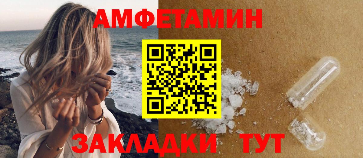 Ишимбай  МЕТАМФЕТАМИН витя  Вход с VPN  МЕТАМФЕТАМИН витя 