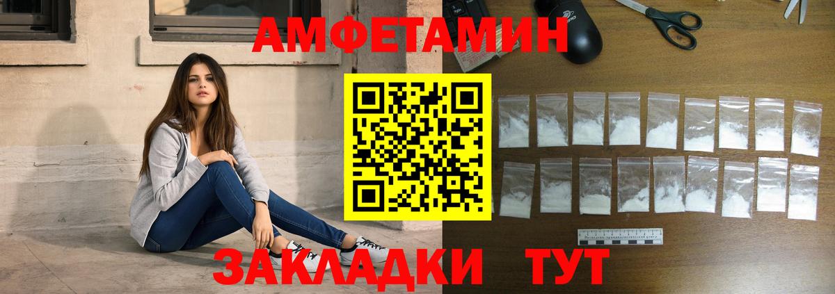 Метамфетамин кристалл Ишимбай
