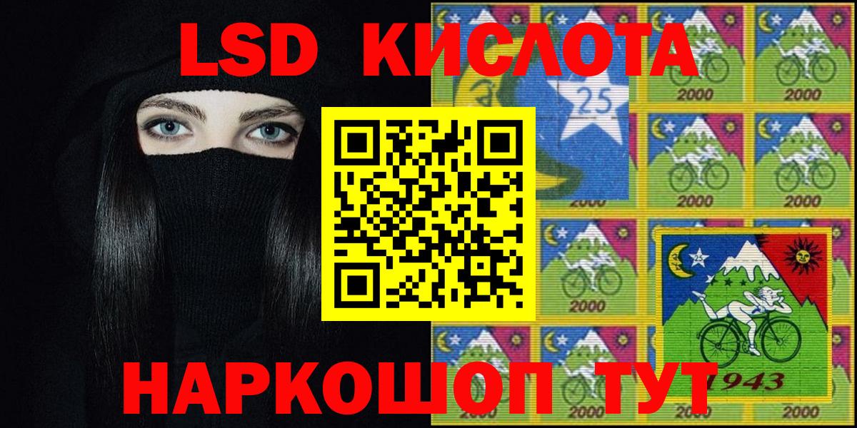 Ишимбай  Марки N-bome 1,5мг  Вход с VPN 