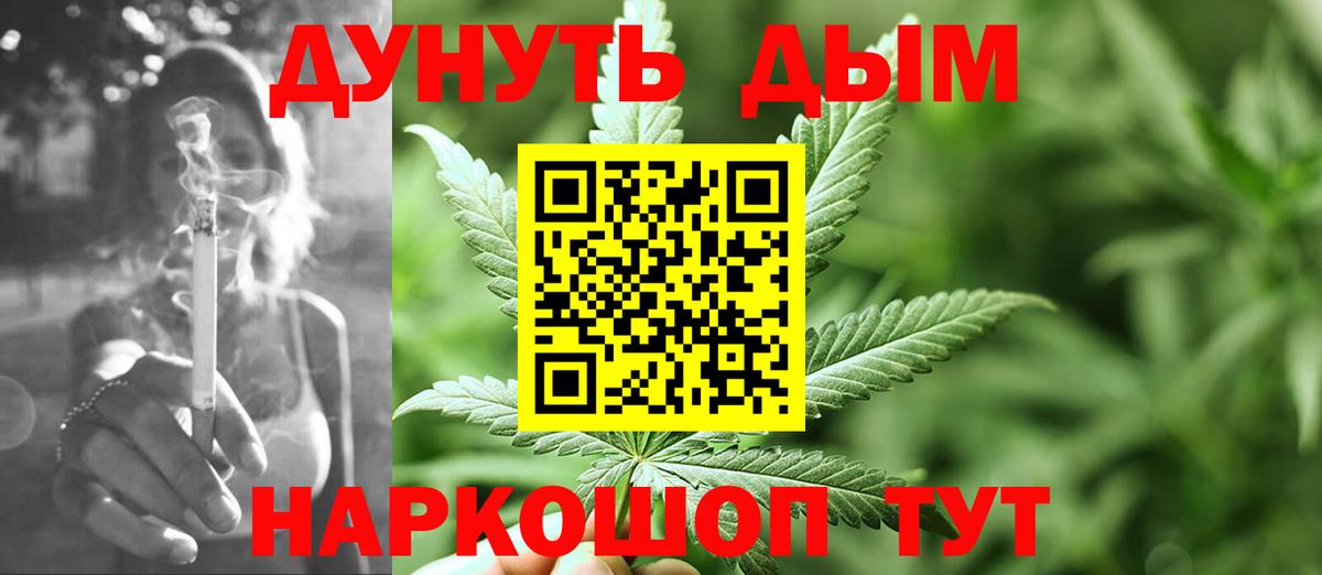 Марихуана SATIVA & INDICA  Каннабис SATIVA & INDICA  Ишимбай  Вход с VPN  Бошки марихуана конопля 